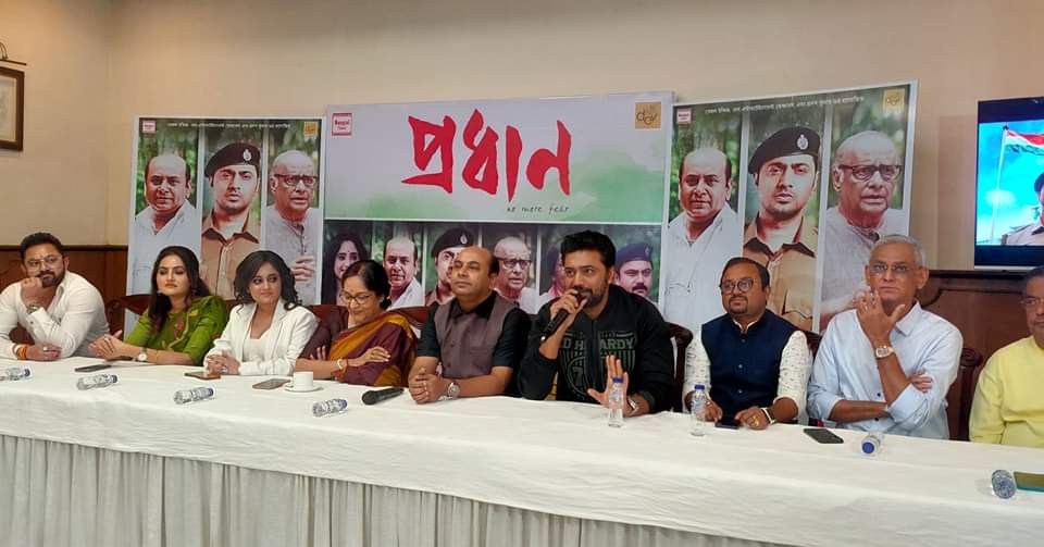 Pradhan Trailer Launch | Dev | Soumitrisha | Anirban | Dev EntertainmentVentures | Bengal Talkies