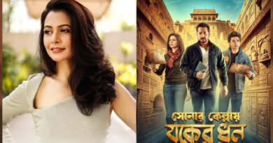 ‘সোনার কেল্লা’য় বিমল-কুমার, কোয়েলের জন্মদিনে মুক্তি পেল মোশন পোস্টার